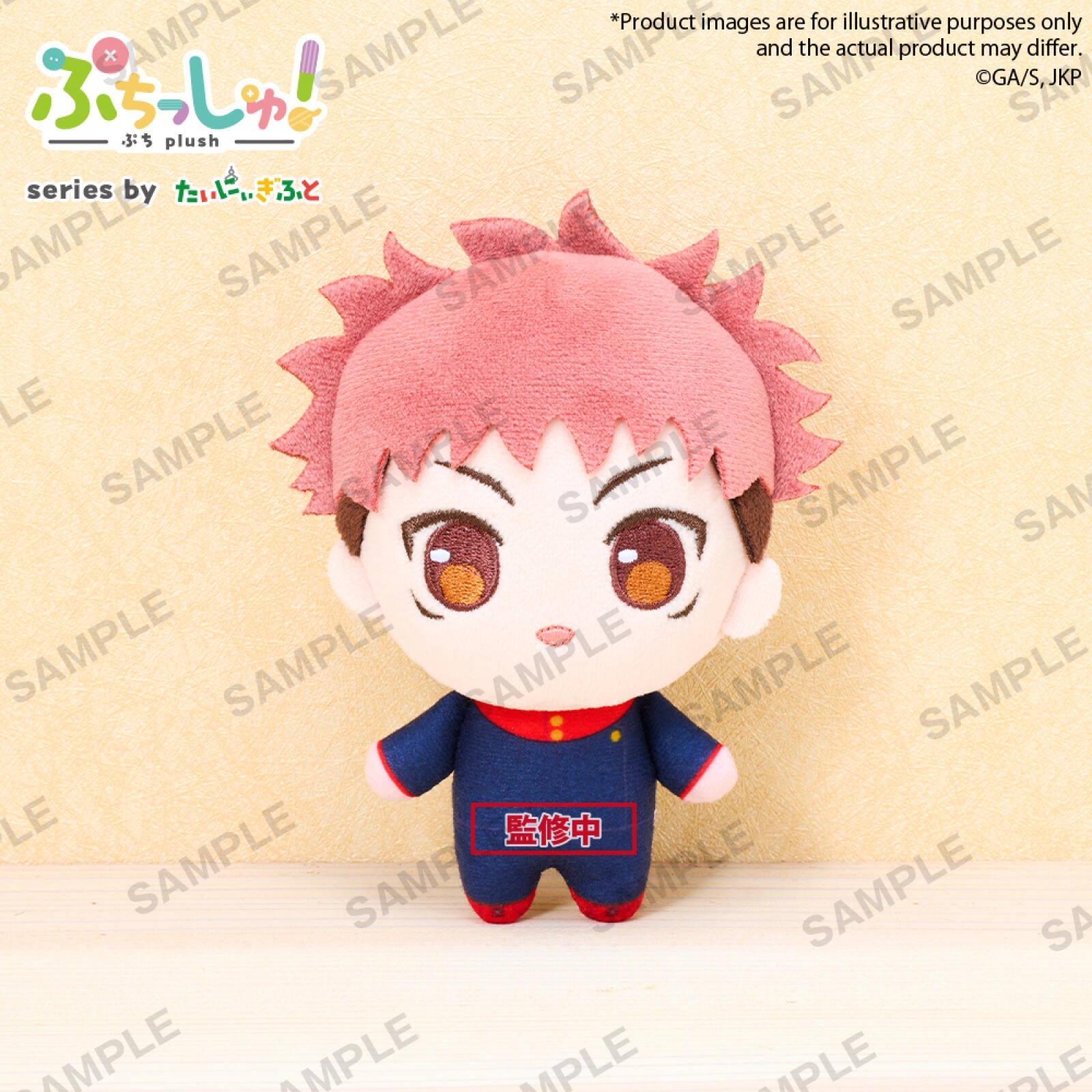 PREORDER Jujutsu Kaisen Puchish! TV Anime Yuji Itadori