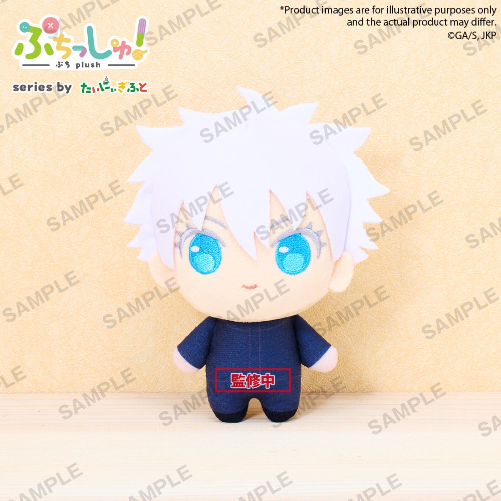 PREORDER Jujutsu Kaisen Puchish! TV Anime Satoru Gojo