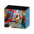 Pokemon TCG Pokemon Center Set Mega Brave Japanese Trainer Box