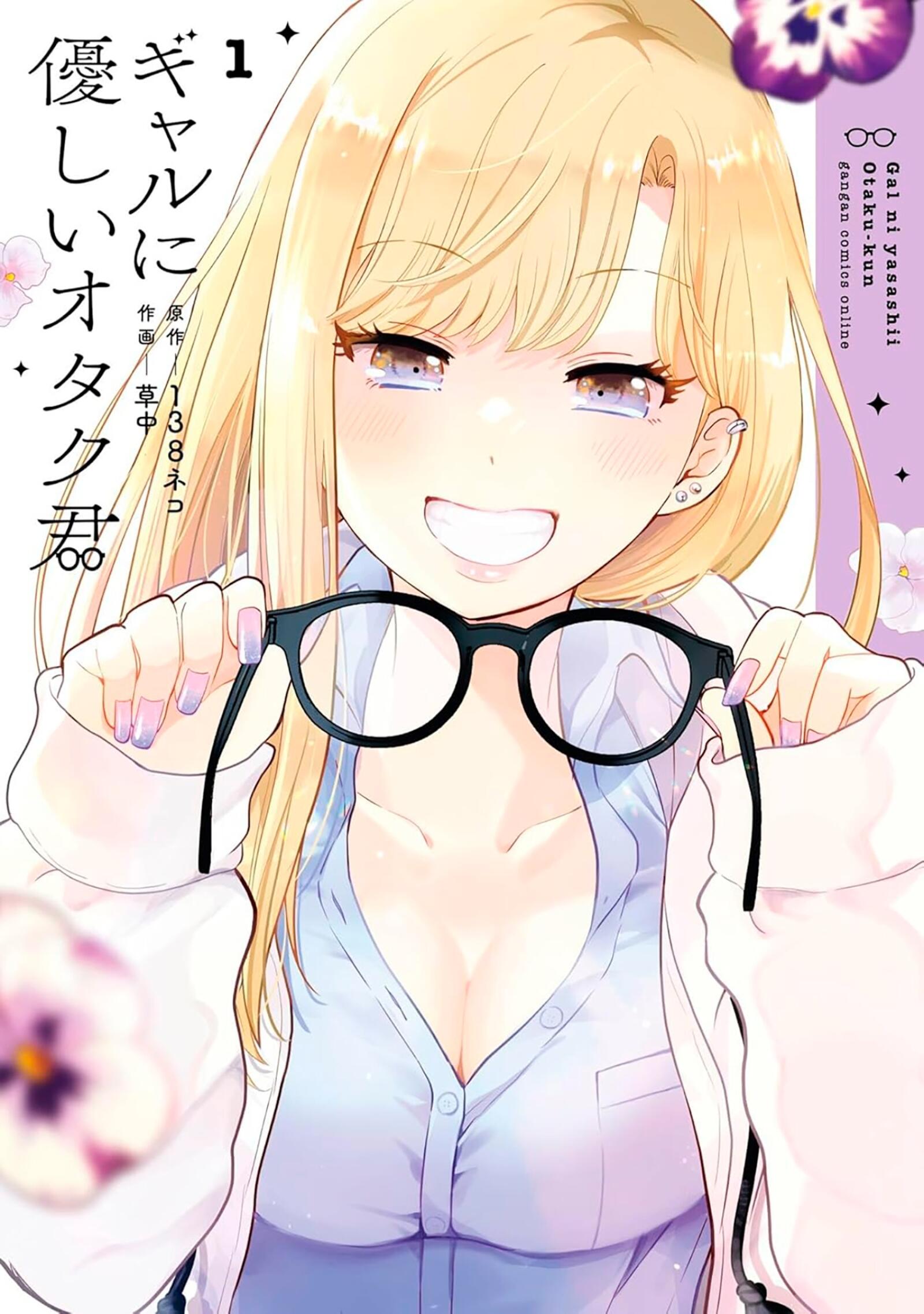 PREORDER Otaku x Gal 01