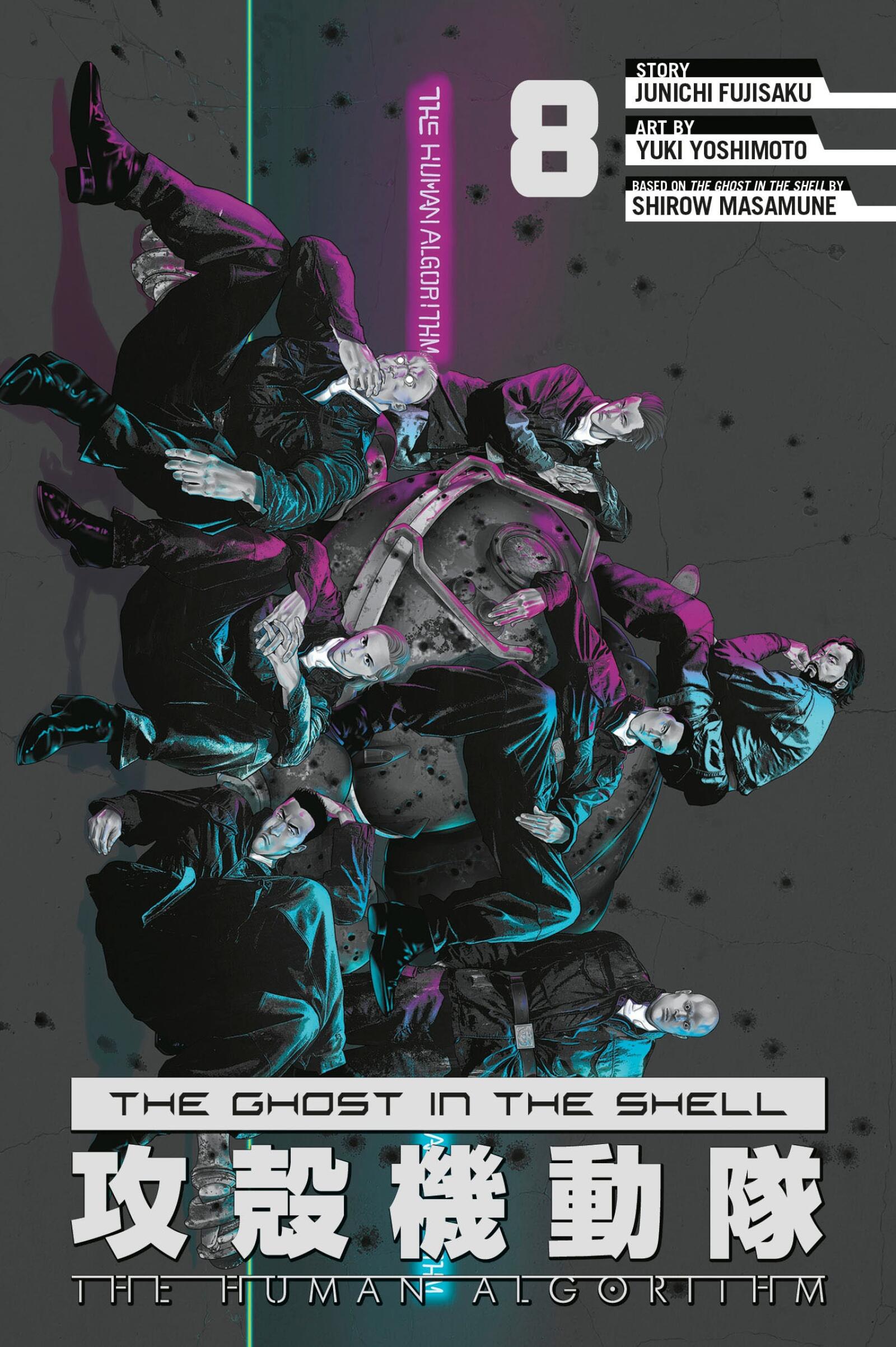 PREORDER The Ghost in the Shell The Human Algorithm 8