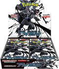 Pokemon TCG Black Bolt Japanese Booster Box