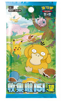Pokemon TCG Chinese 151 Hope Slim Booster Box Version 2 (S-Chinese)