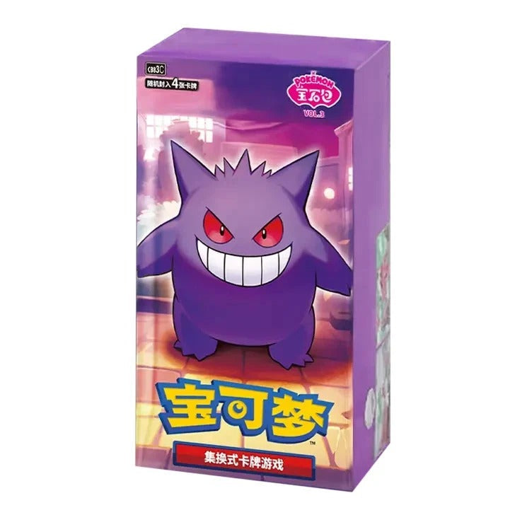 Pokemon TCG S-Chinese Horizons Gemstone Gem Pack v3.0 Booster Box