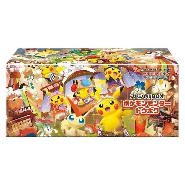 Pokemon TCG Special Box Combo Hiroshima, Fukuoka and Tohoku Pokemon Centre Box