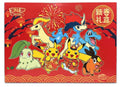 Pokemon TCG 2026 Chinese Luna New Year Special Set